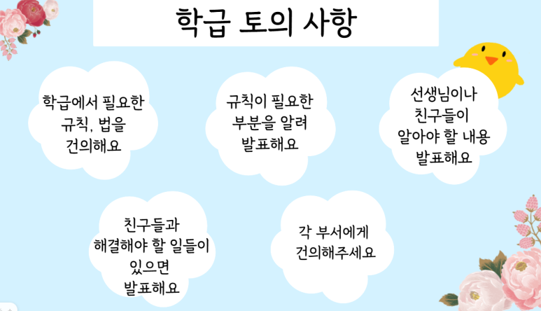꿈아리 이미지