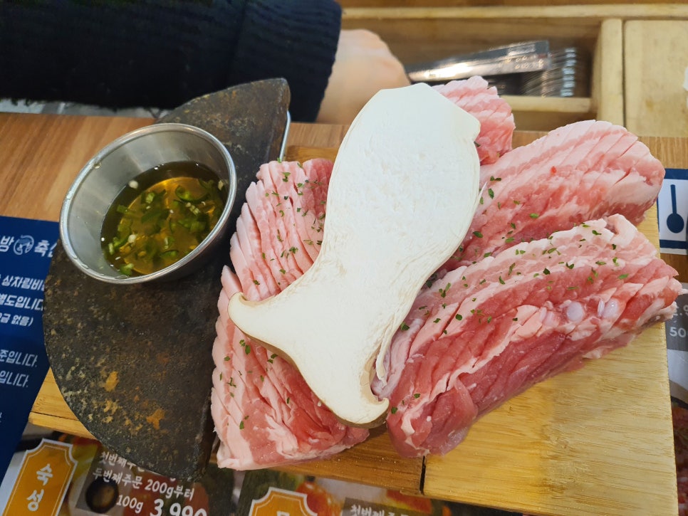 원대축산 이미지