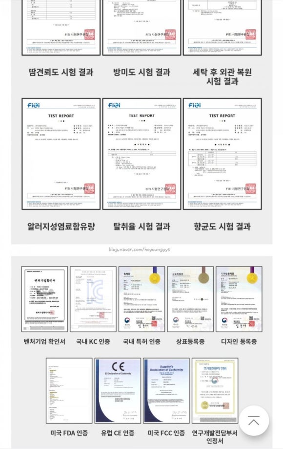 이온인터내셔널 이미지