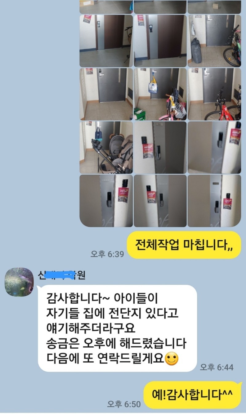 대영광고기획 이미지