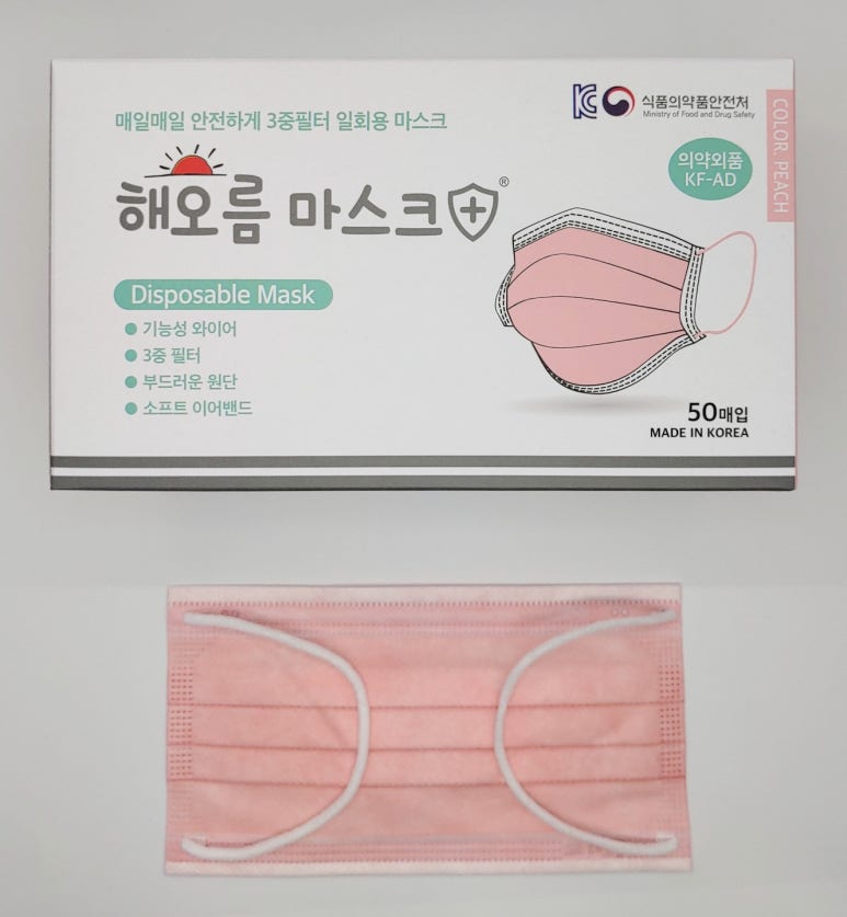 해오름뷰티 이미지