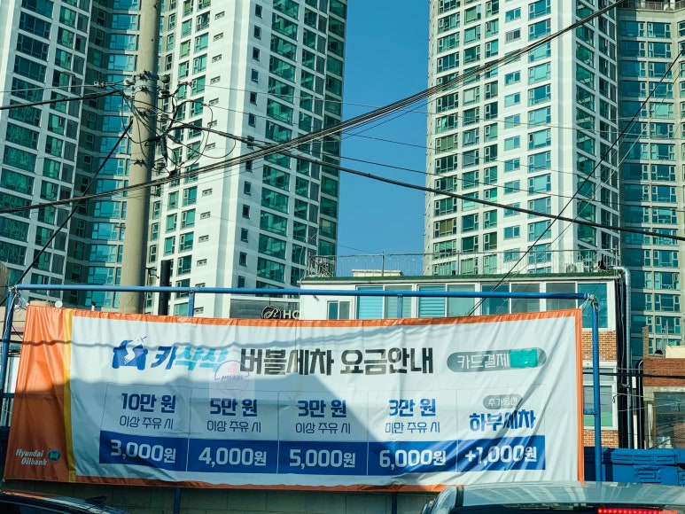 삼미주유소 이미지