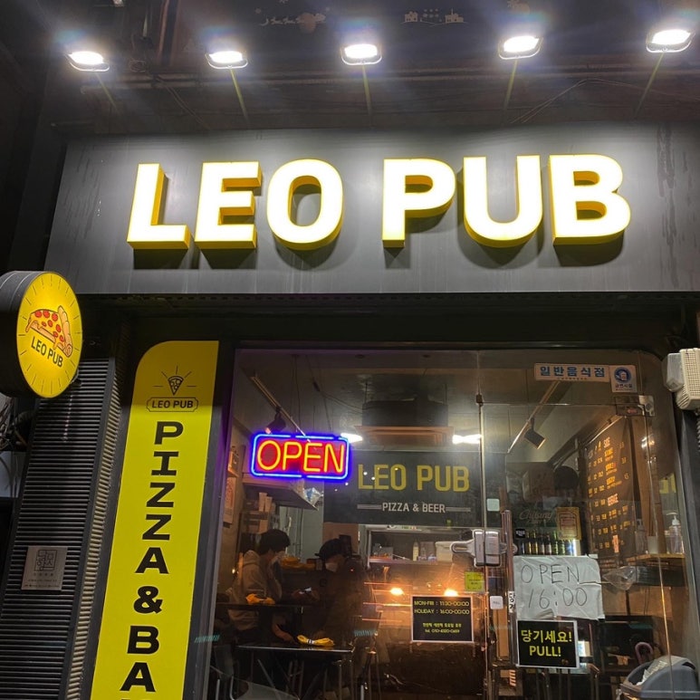 레오펍 이미지