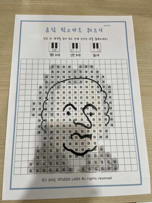 윤피아노방문수업 이미지