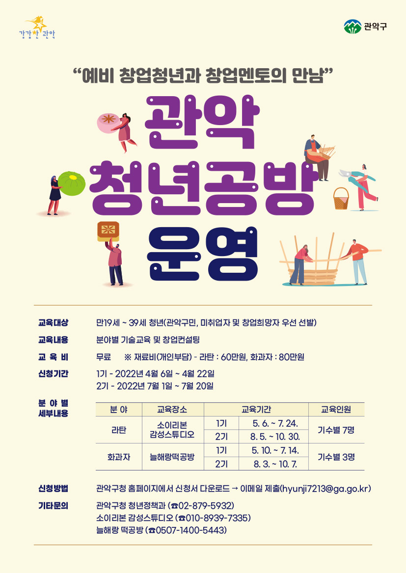 청년공방 이미지