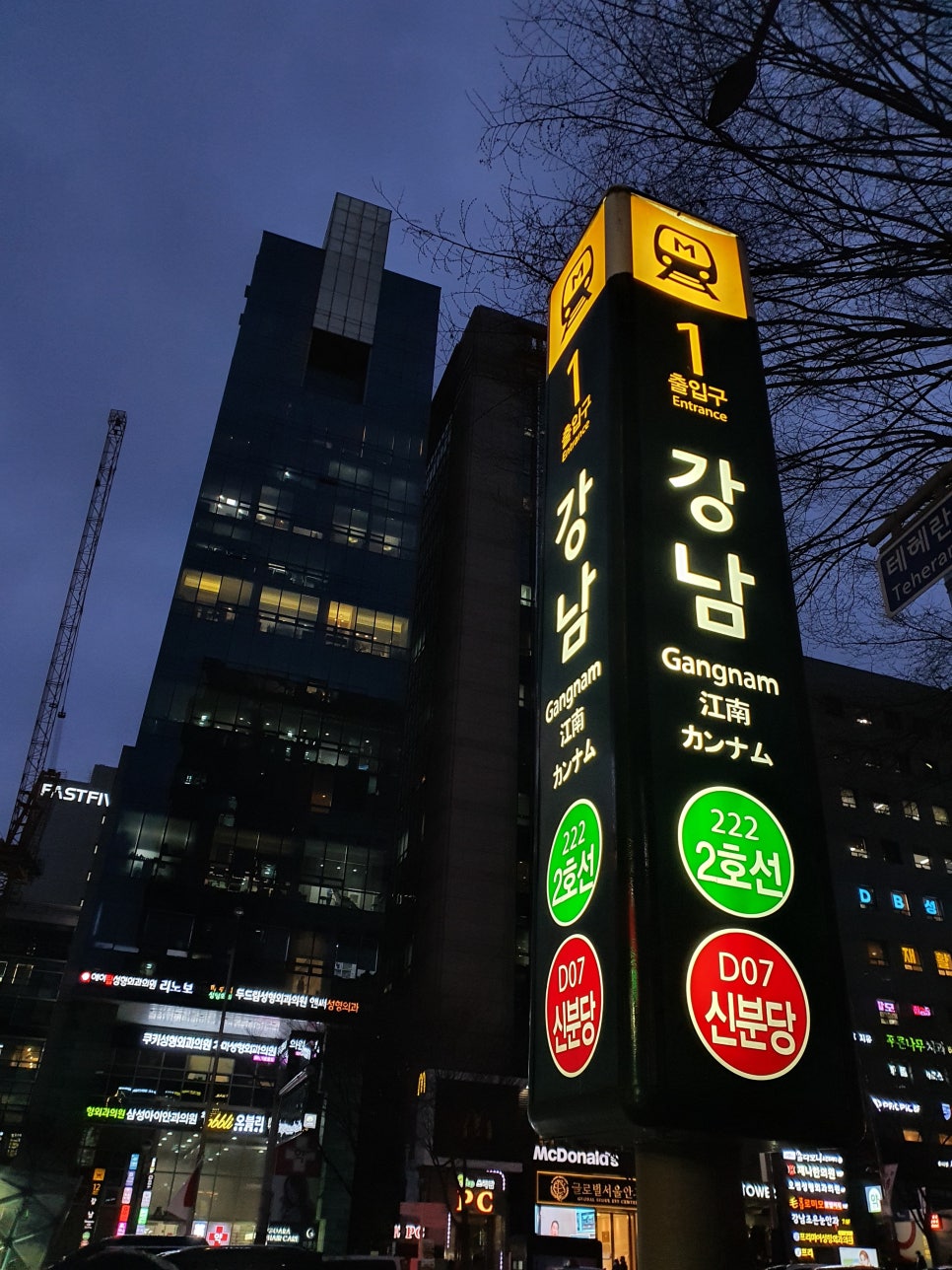 김태훈세무회계사무소 이미지
