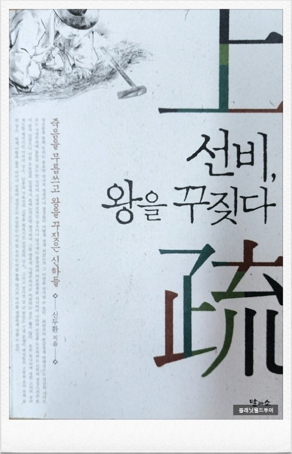 선비서적 이미지