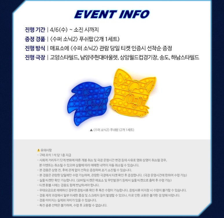 광복슈퍼 이미지