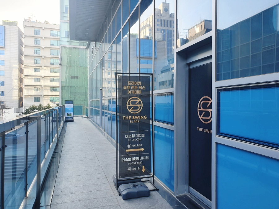 이루골프스튜디오 이미지