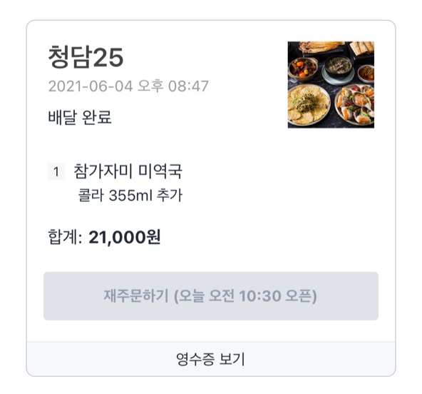 청담25 이미지