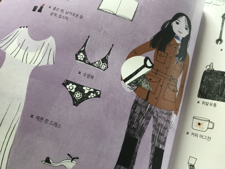 안느의정원 이미지