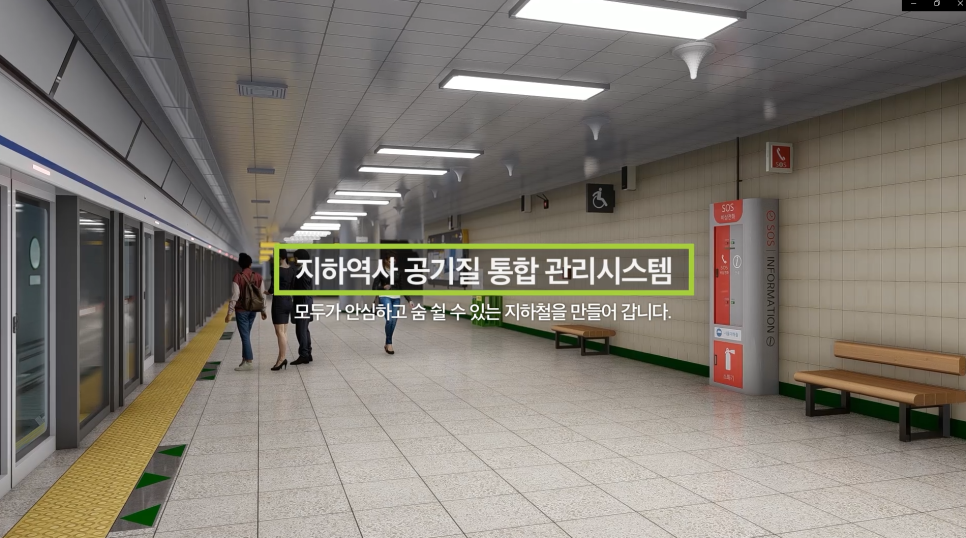 (주)EHS기술연구소 이미지