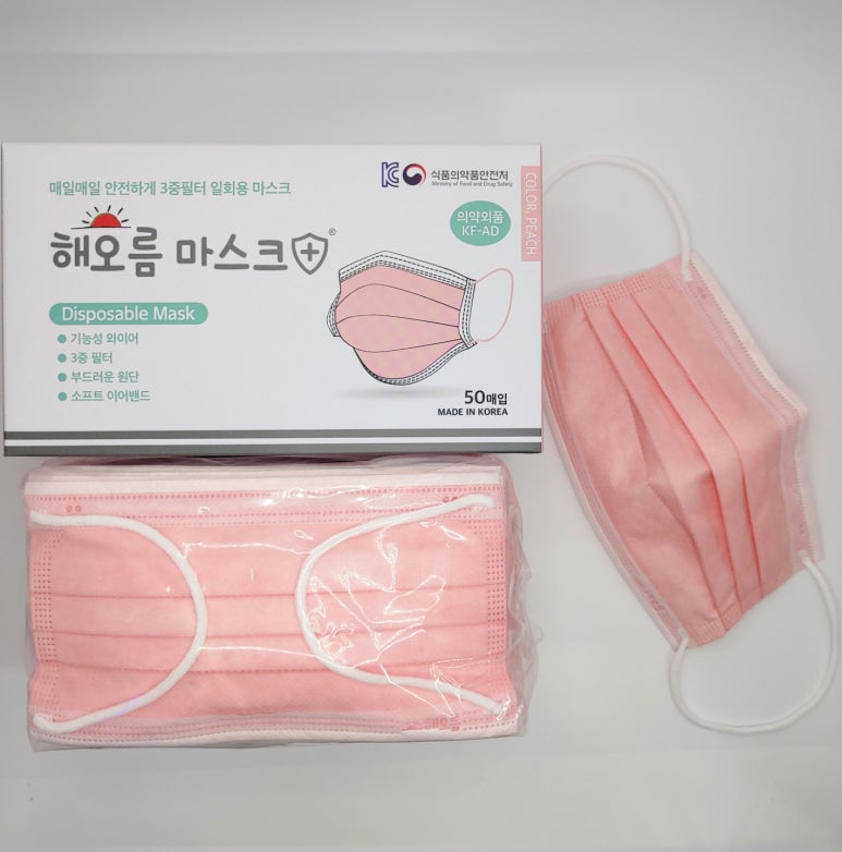 해오름뷰티 이미지