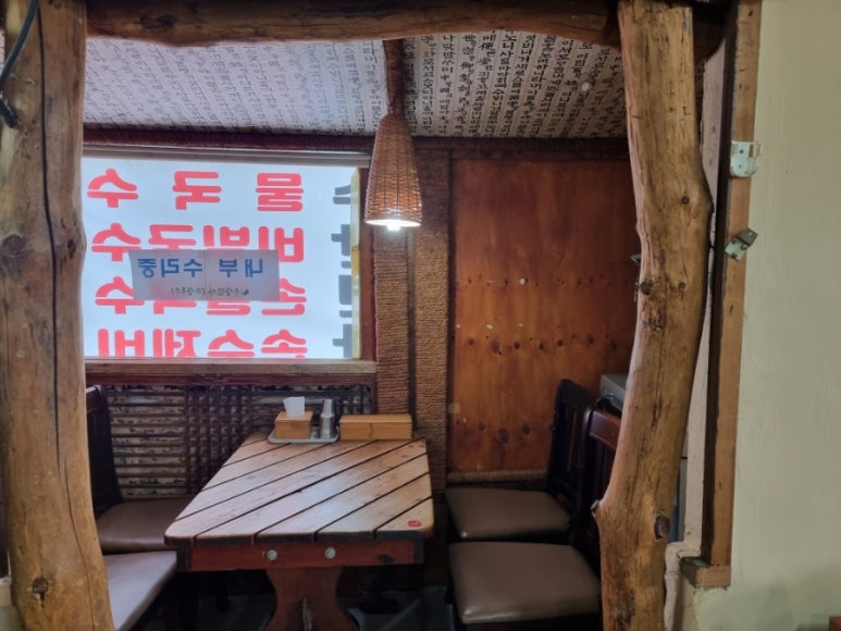 찐수산창원 이미지