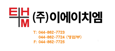 (주)에이치엠엔 이미지