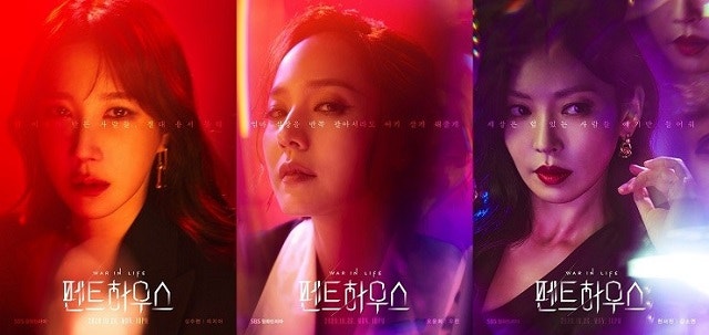 팬터하우스 이미지
