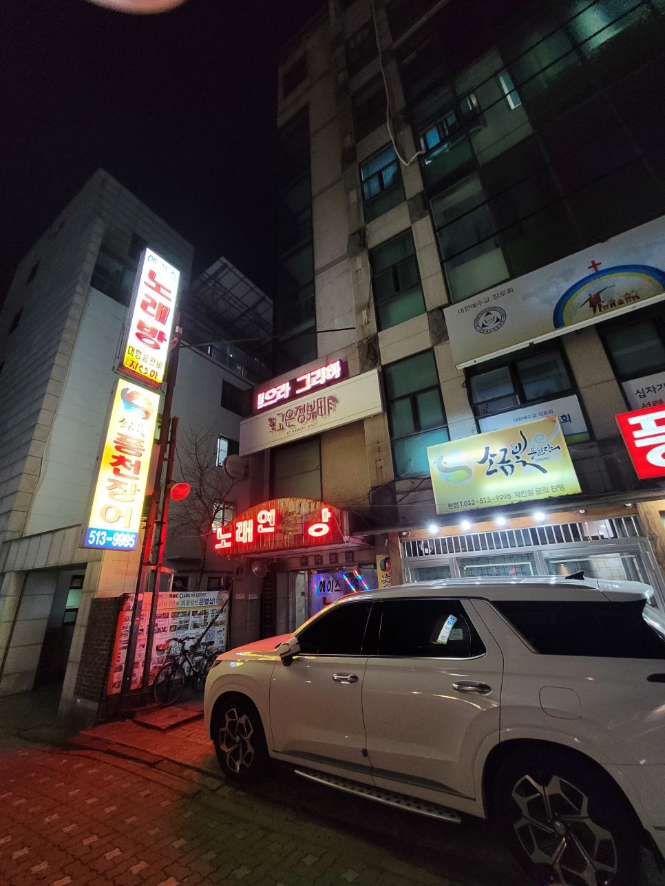 한라노래방 이미지