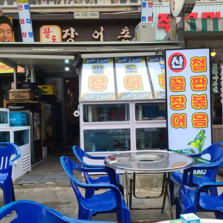 풍천민물장어촌 이미지
