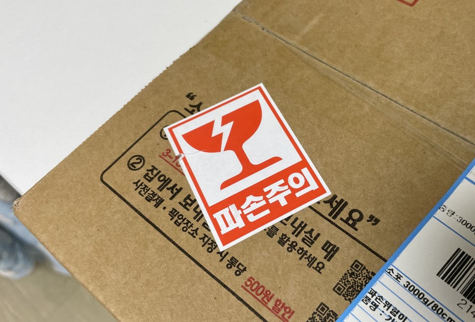오브로잼 이미지