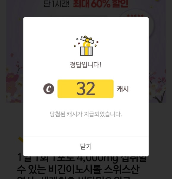 삼초마을 이미지