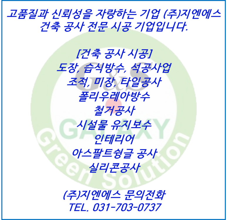 주식회사지엔에스 이미지