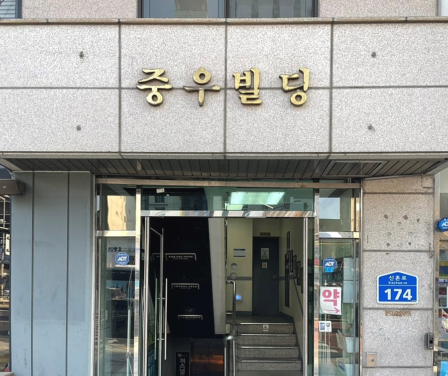 힐링숲에스테틱 이미지