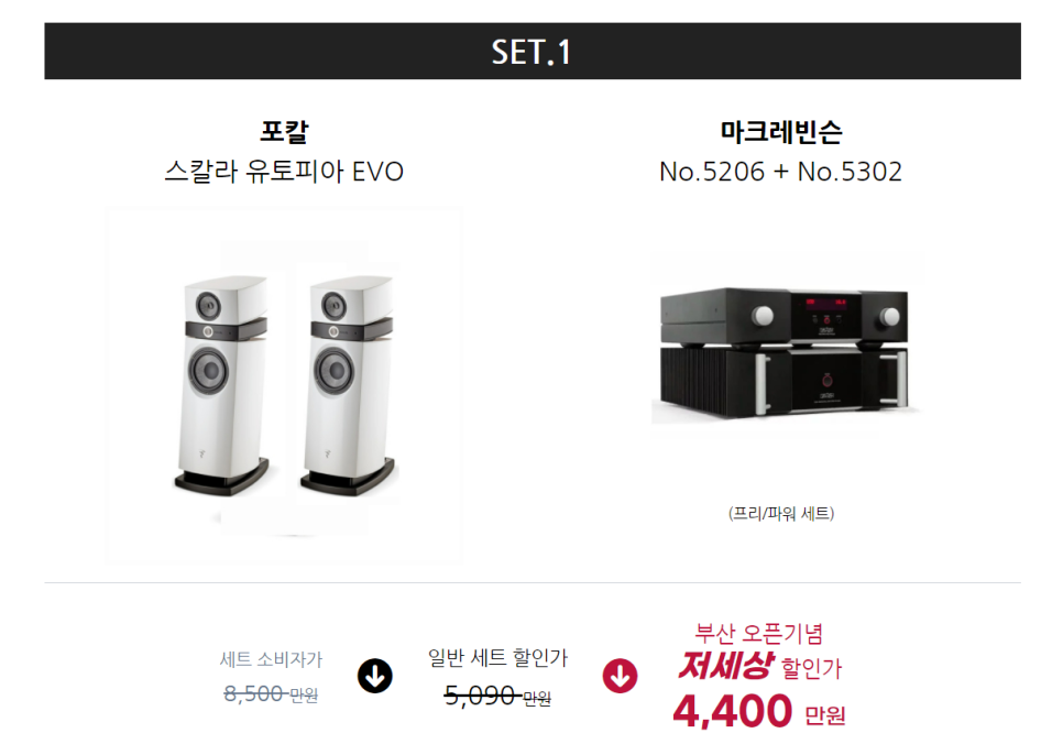 와인오디오 이미지