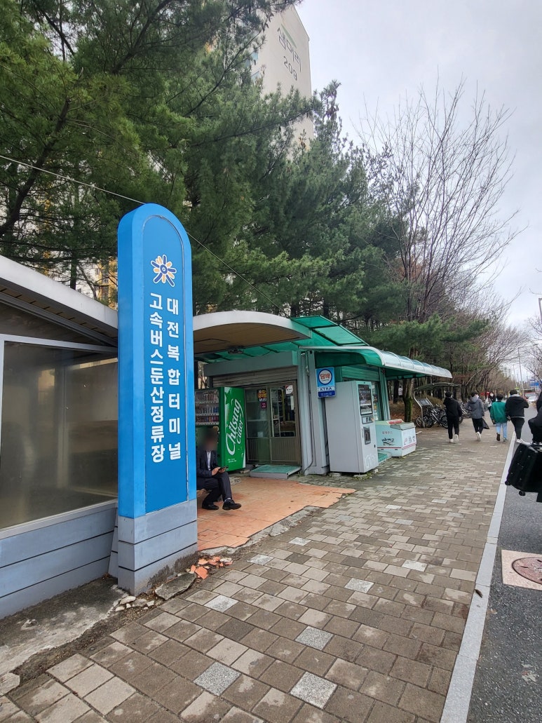 정류장매점자판기 이미지