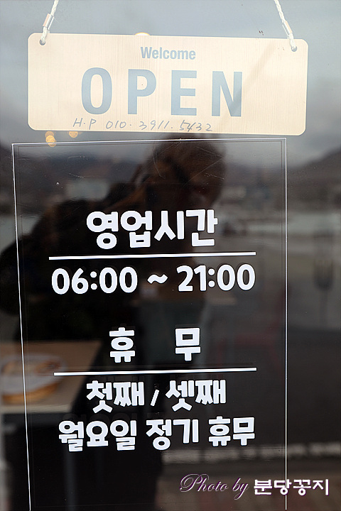 웰빙 녹차연잎 왕만두 이미지