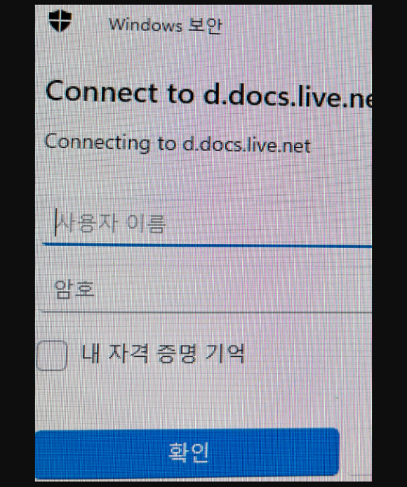 Connect to d docs live net 