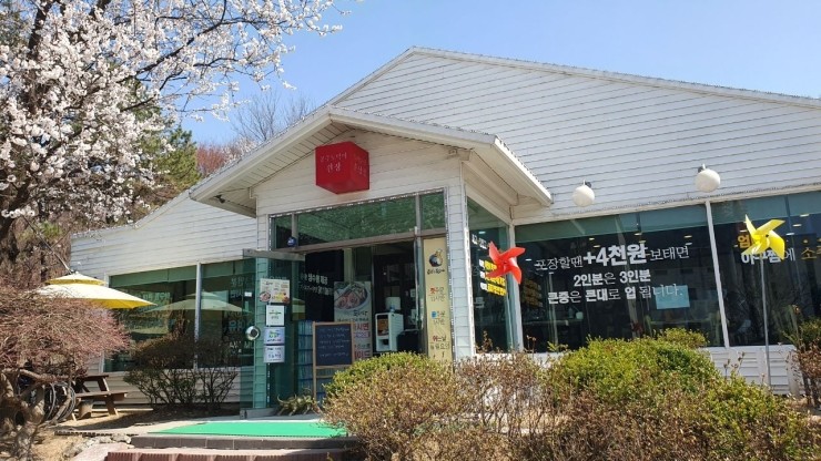 공주아구찜 이미지