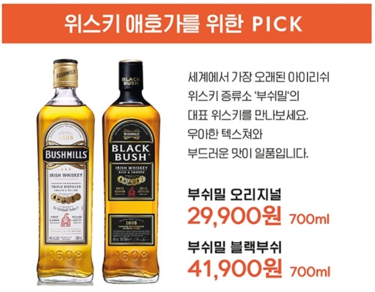 엔델라 이미지