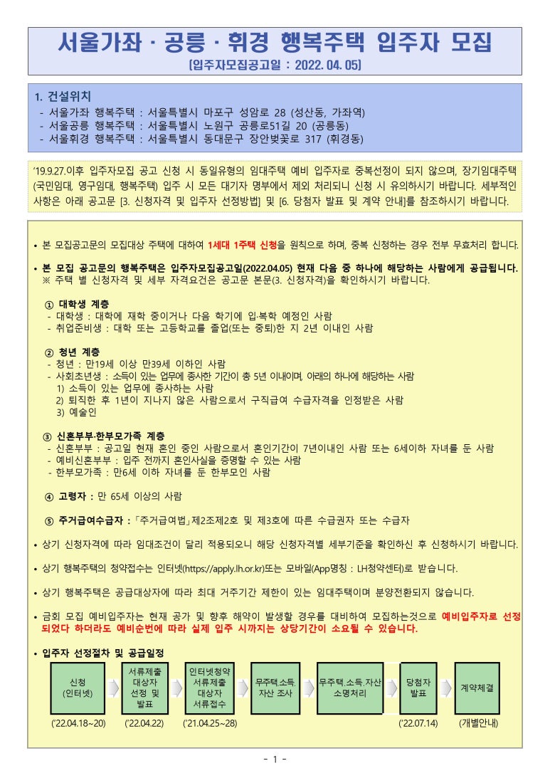 일신건설엔지니어링 이미지