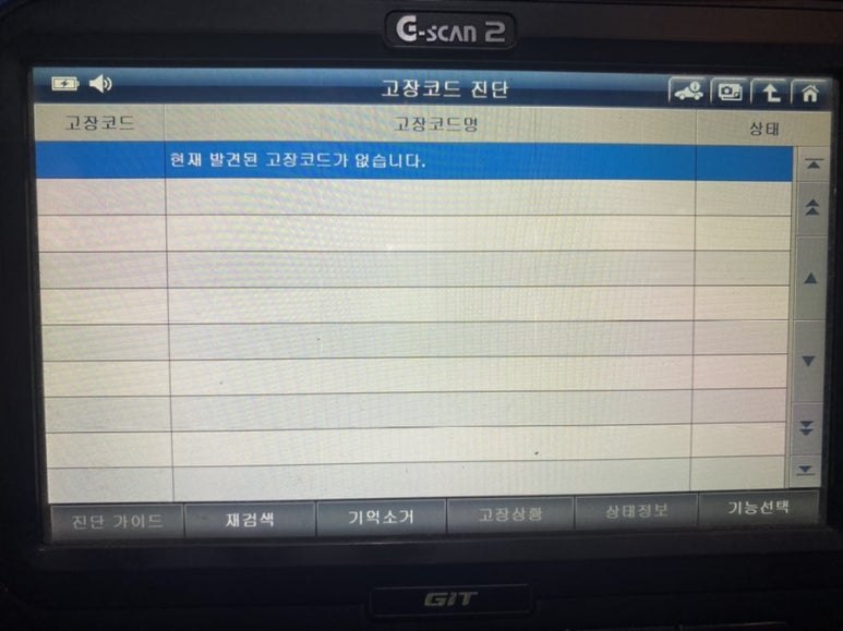타이어테크번영점방주카센터 이미지
