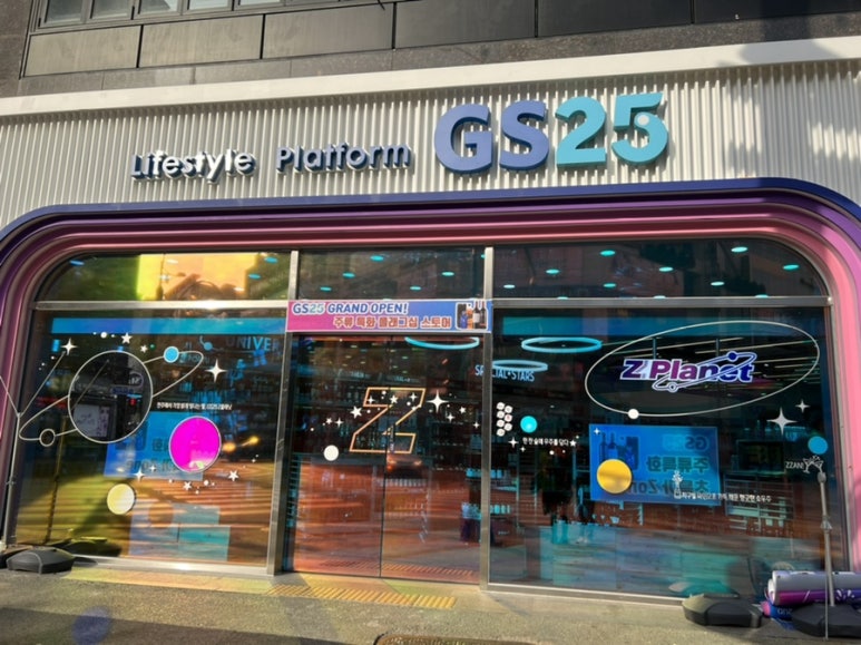 지플래닛 이미지