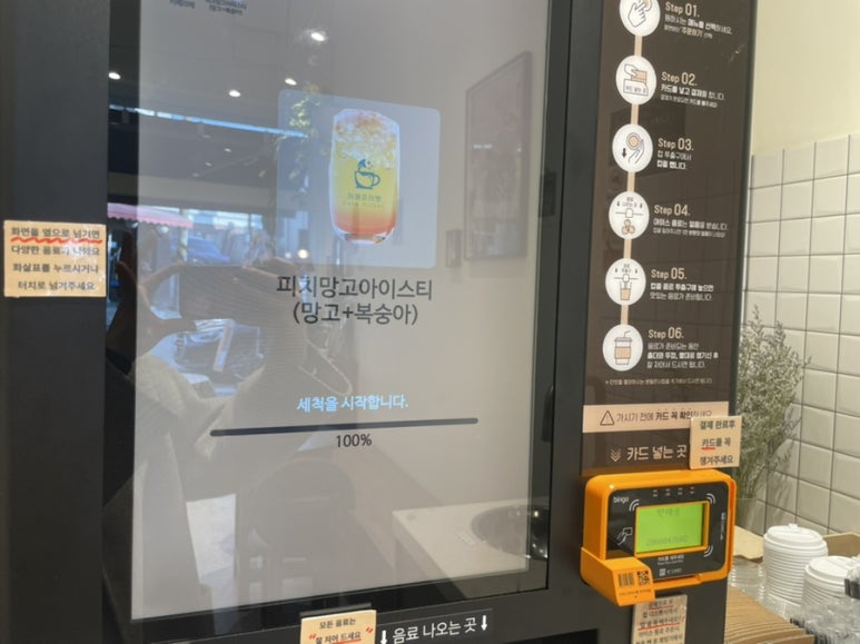 매화동커피 이미지