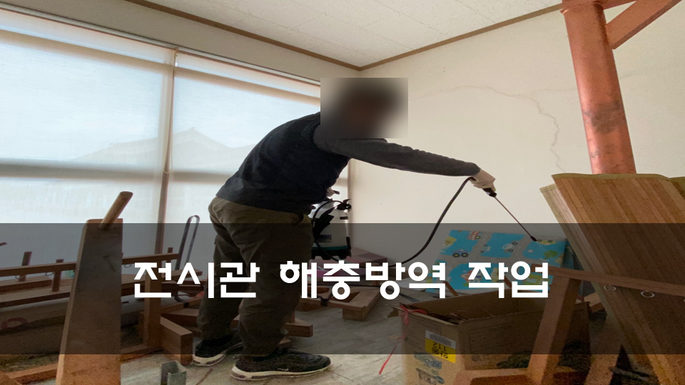 만표기업 이미지