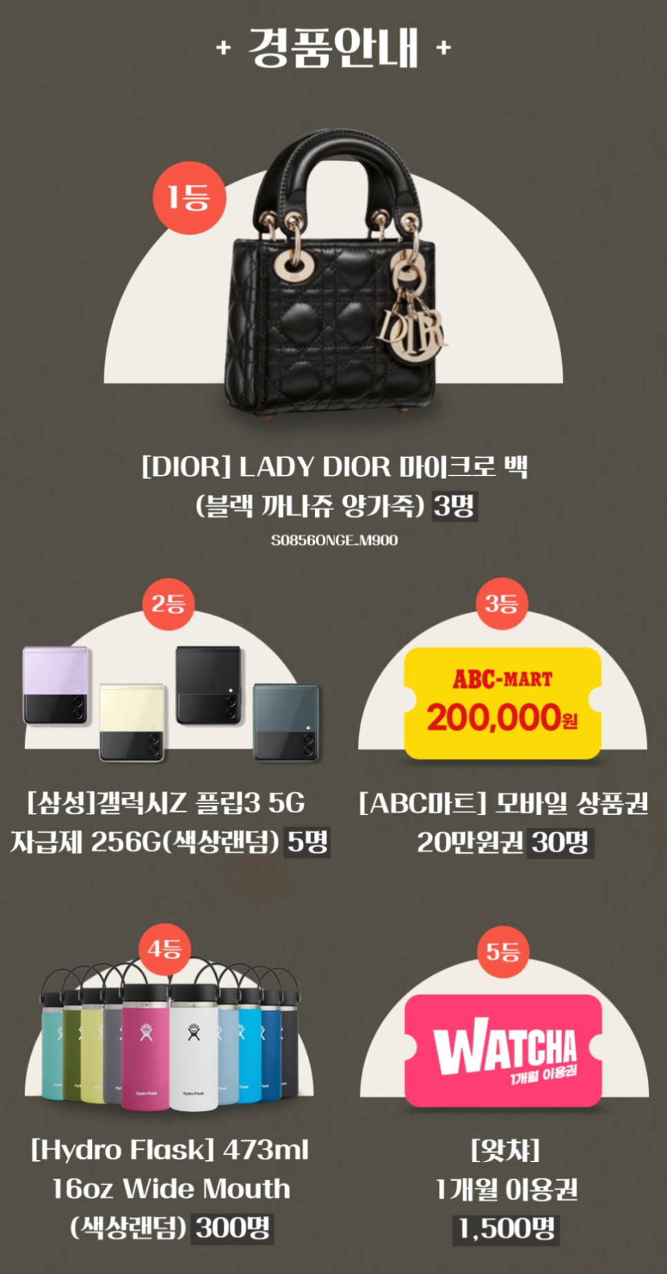 모아편의점 이미지