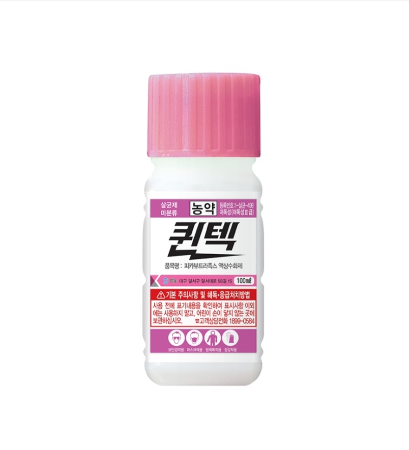 (주)이슬환경 이미지