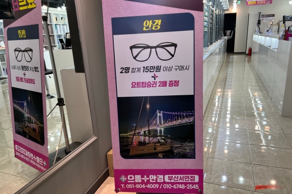 으뜸투어 이미지