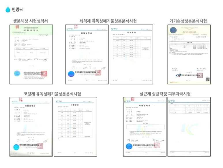 스마트홈케어 이미지