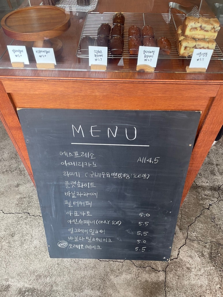 나드커피 이미지