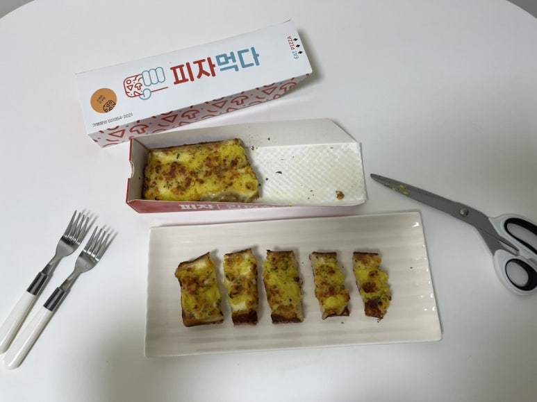 피자먹다방화점 이미지