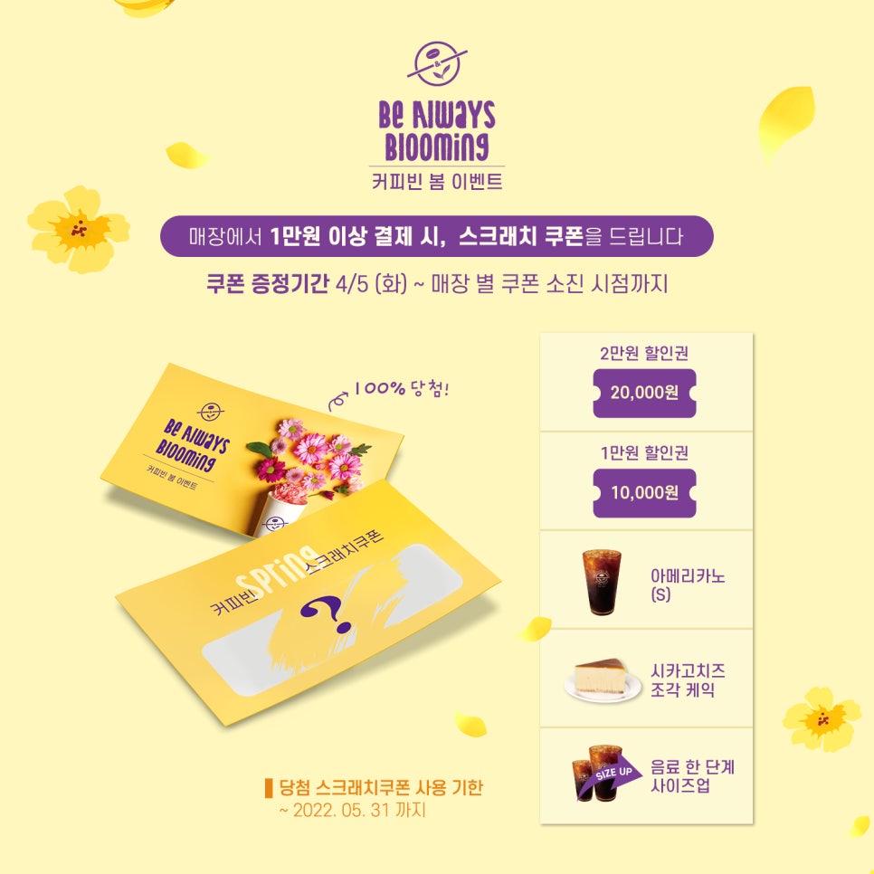 커피빈안양LS 이미지