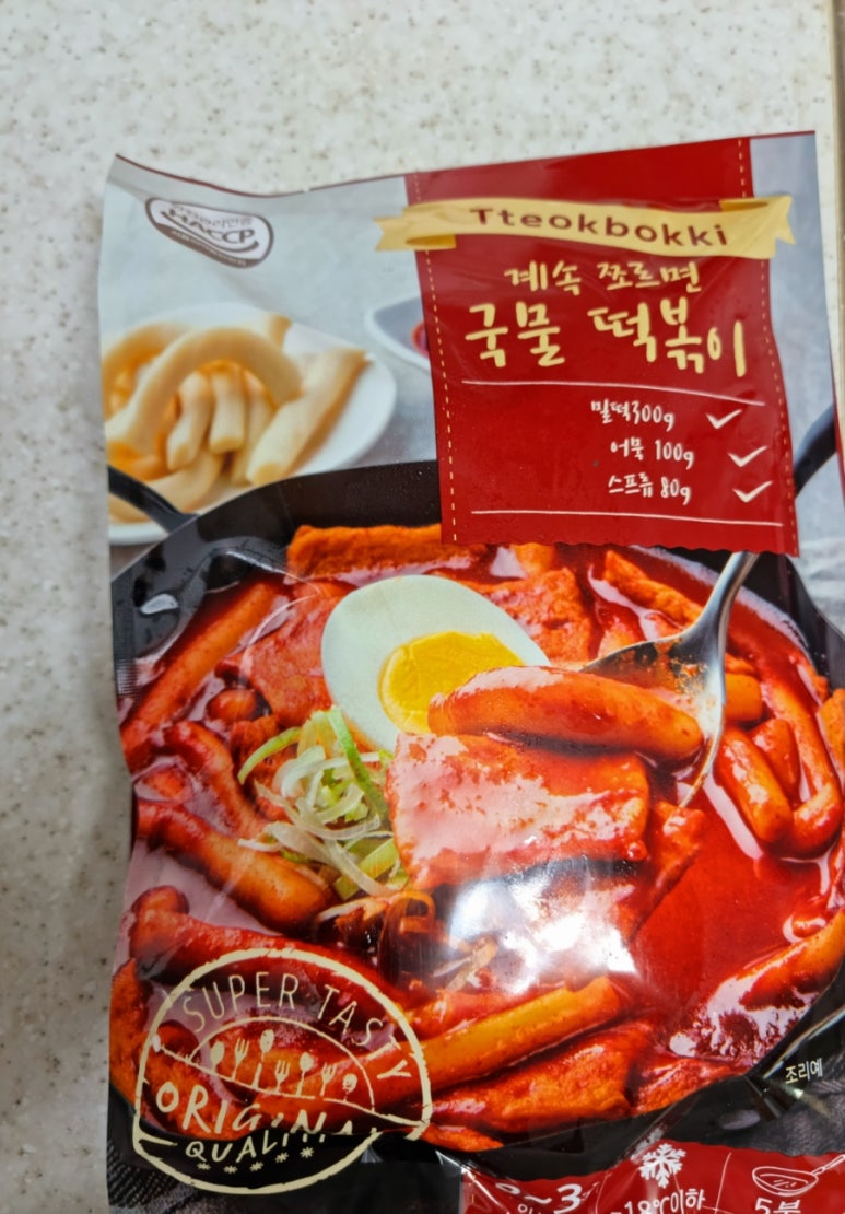 계속쪼르면 이미지
