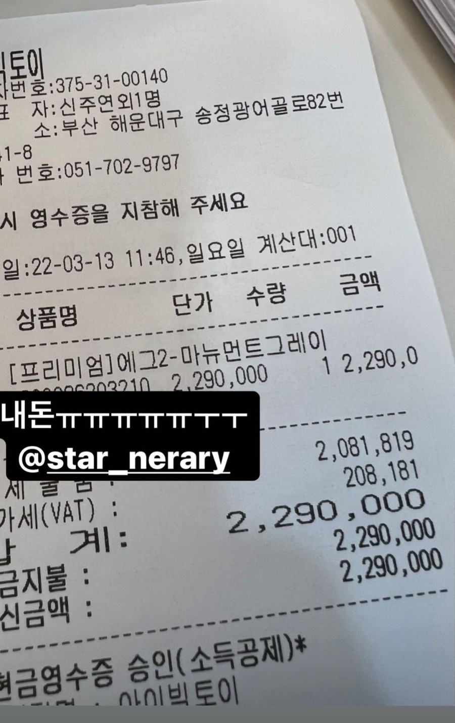 블루독베이비롯데대구 이미지