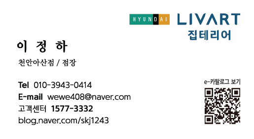 디자인리그리다 이미지