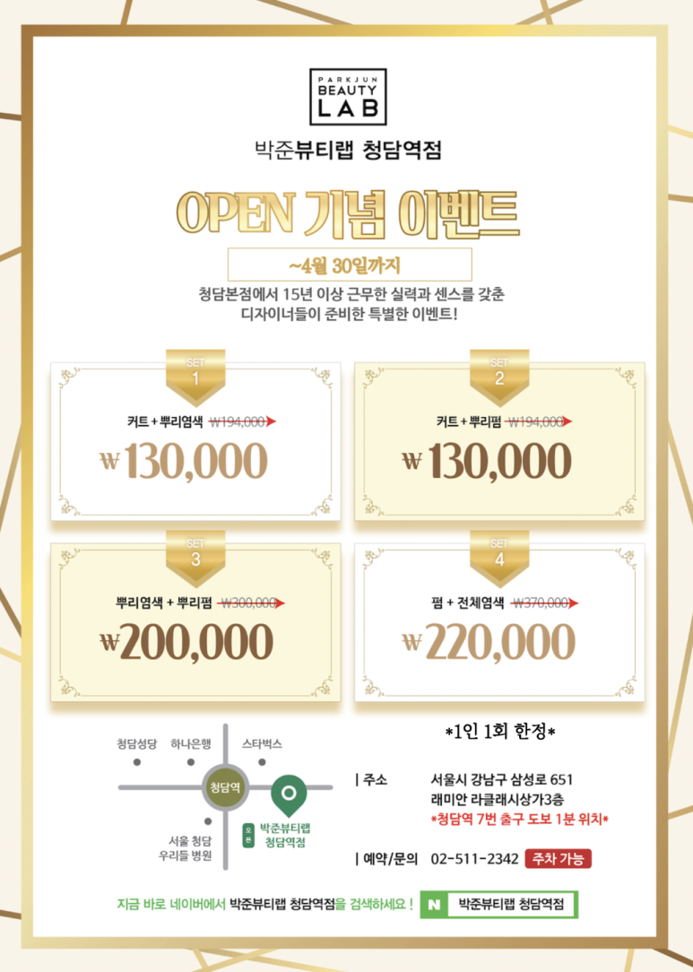 뷰티무브엘 이미지