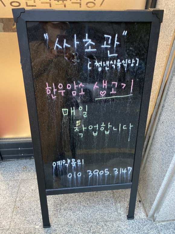 쌍촌관 이미지