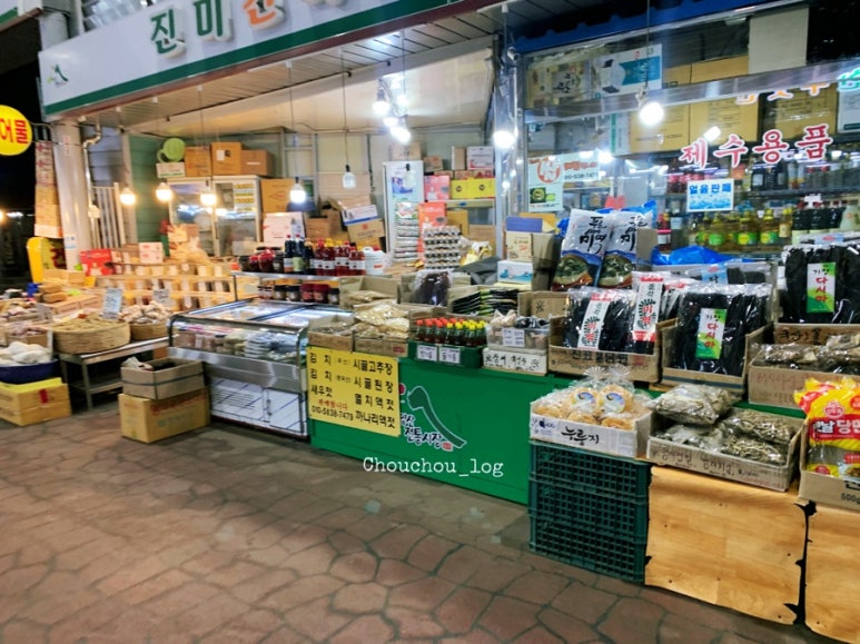 D마트건어물 이미지